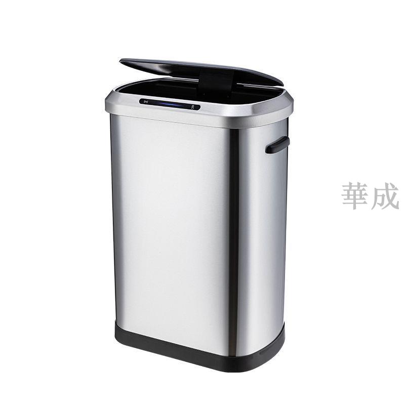 大容量垃圾桶不鏽鋼智慧感應開蓋垃圾桶客廳酒店大廳垃圾收納桶