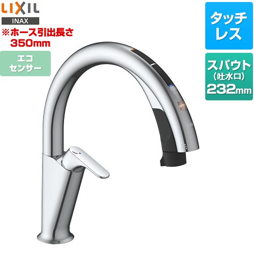 最新款 INAX LIXIL SF-NAH471SY 廚房水龍頭 感應自動給水 水溫顏色顯示 伸縮水管 SF-NA491S 後繼 日本公司貨