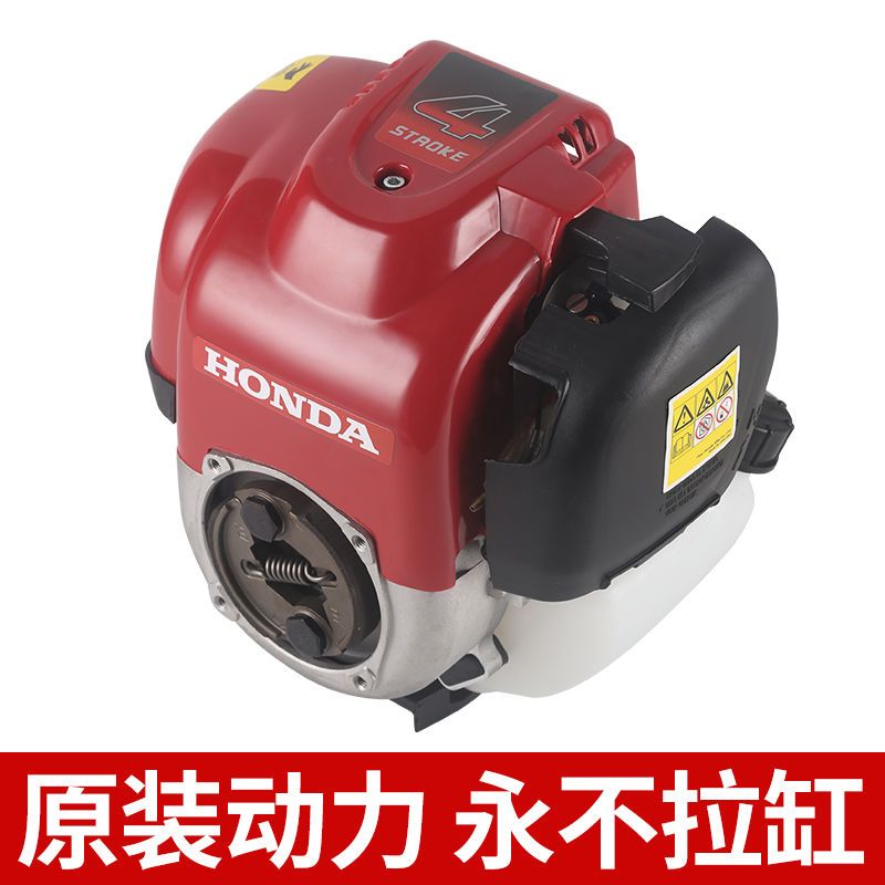 【公司貨免運】Honda割草機 五羊本田GX35割草機動力大功率四沖程背負式汽油除草機發動機通用 快速出貨