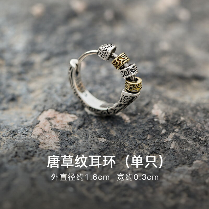 耳環男 男飾品 耳飾 設計感 純銀耳環 痞帥耳釘男生小眾單只男士耳飾男新潮『ZW8938』