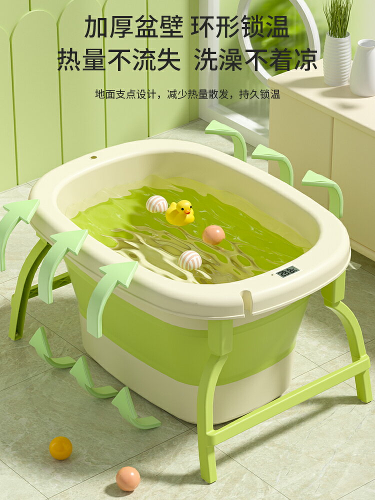 兒童洗澡桶可折疊小孩家用泡澡桶加厚浴桶寶寶浴盆大號嬰兒游泳桶
