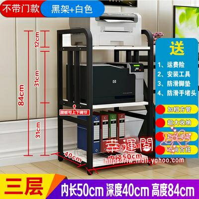 列印機架 子多層書架簡易家用辦公桌桌邊收納置物架辦公室落地T