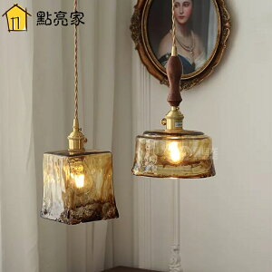 北歐復古黃銅手作玻璃吊燈民宿吧檯餐廳床頭燈創意個性咖啡廳臥室燈具