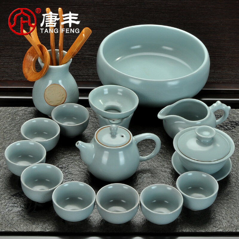 唐豐汝窯功夫茶具套裝家用陶瓷開片蓋碗泡茶壺茶杯洗茶海茶道Z