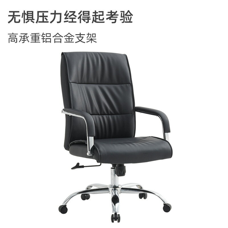 電腦椅 皮質辦公椅子弓形靠背電腦椅老板椅可升降旋轉人體工學椅