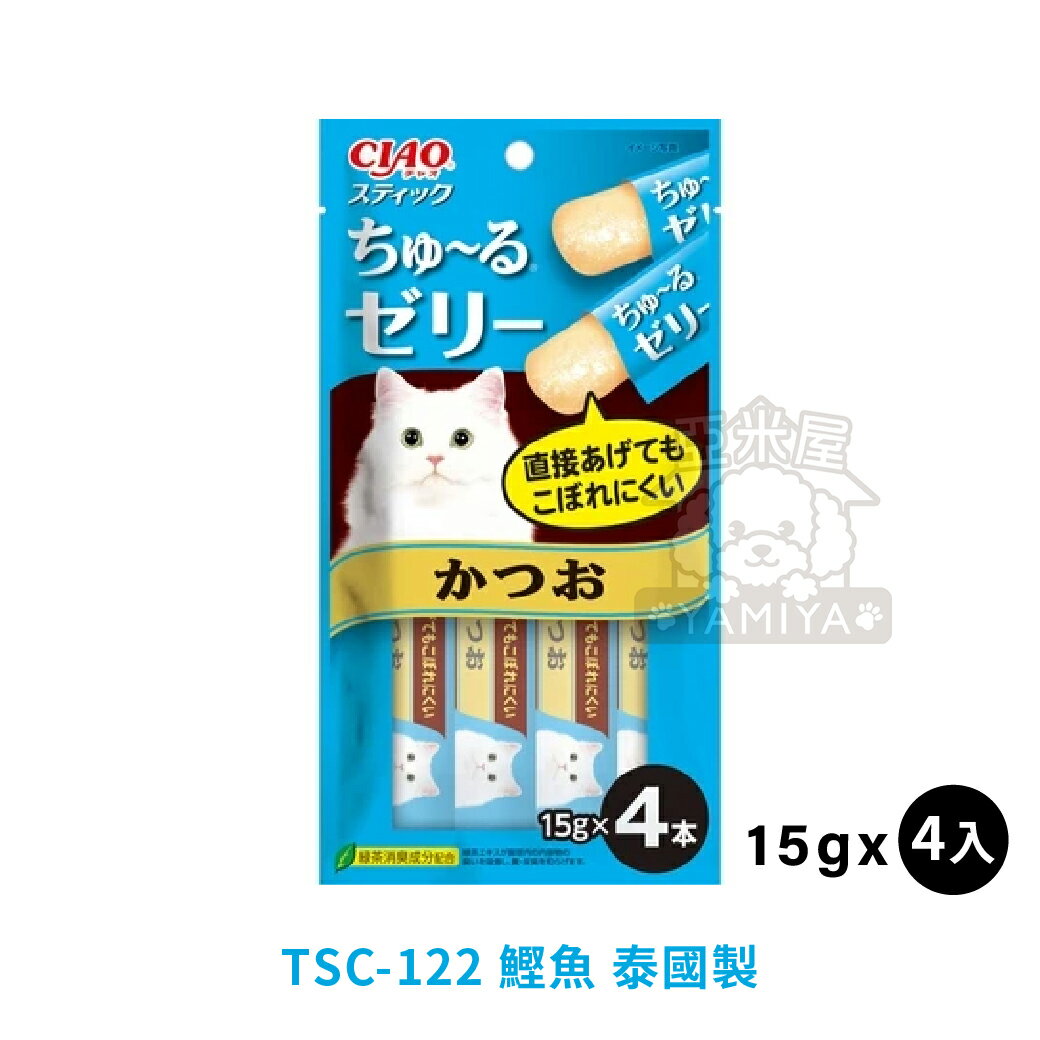 CIAO啾嚕貓用肉泥 貓咪肉泥 貓肉泥 貓零食 燒肉泥《亞米屋Yamiya》 0