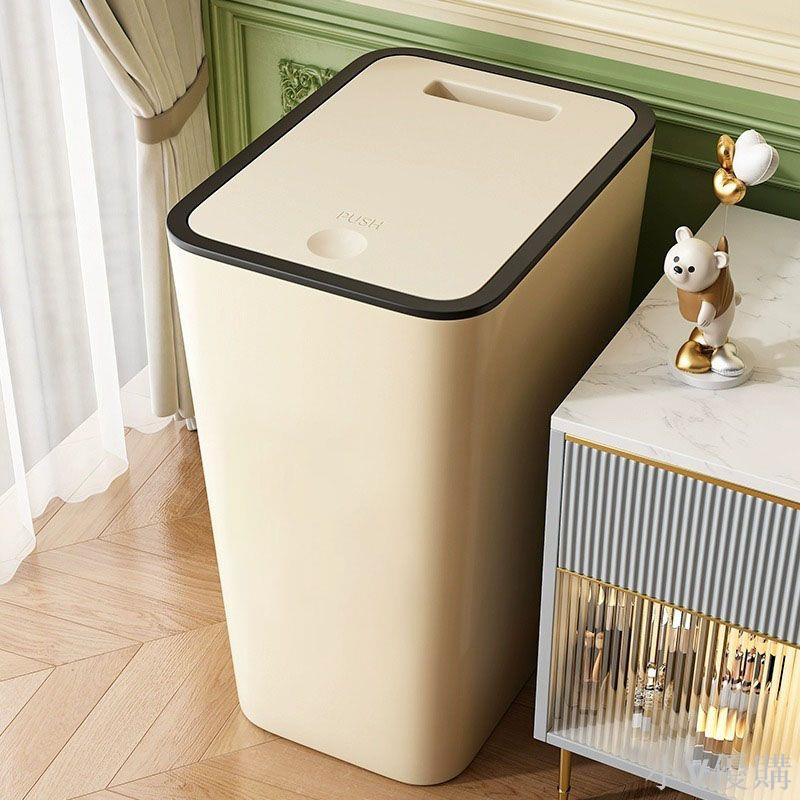 簡約奶油風垃圾桶家用衛生間廁所臥室廚房大容量客廳帶蓋輕奢夾縫