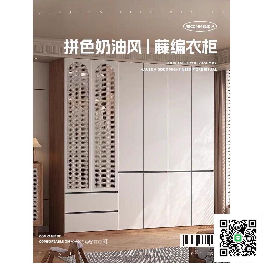 【免運】中古藤編法式復古衣櫃 臥室家用分段式一門到頂 實木簡約衣櫃 深度60cm