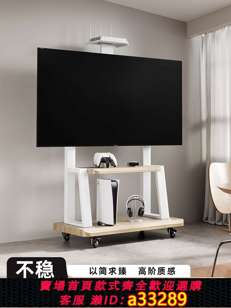 {可打統編 超低價}綠地寶可移動電視支架適用小米tcl海信等6575電視落地推車一體機