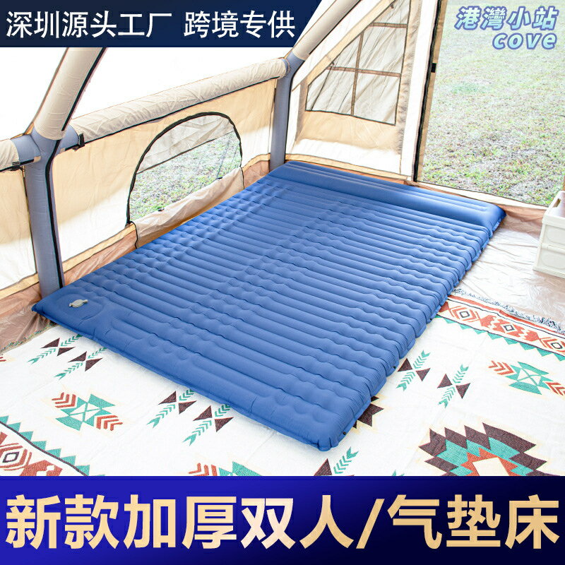 【加厚充氣】充氣床墊 露營睡墊 帳篷睡墊 戶外床墊 便攜床墊 腳踩充氣 拉帶設計 超輕量 加厚防潮 露營登山必備