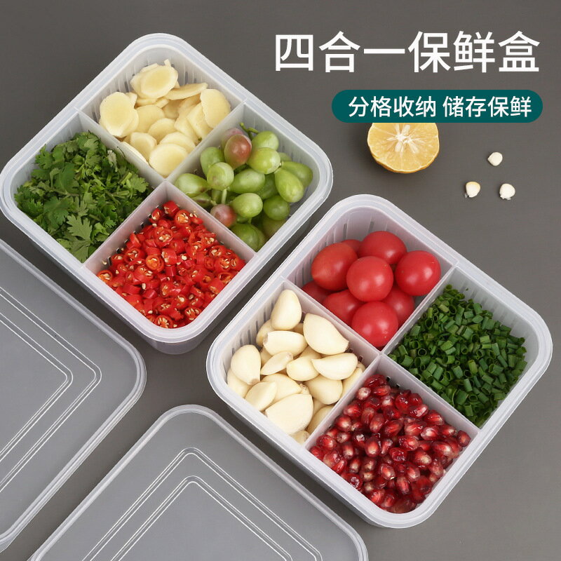 蔥花收納盒家用蔥姜蒜保鮮盒廚房冰箱水果食品保鮮瀝水盒方形密封