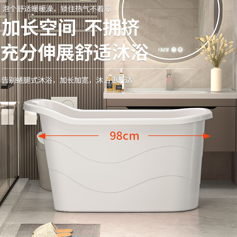成人泡澡桶家用小戶型大人全身可坐洗澡浴缸加大塑膠沐浴桶洗澡桶J-18公司貨