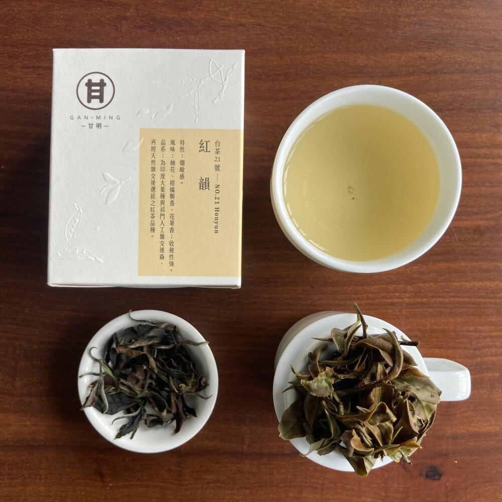 甘明 台茶21號紅韻 白茶 (25克x1盒)