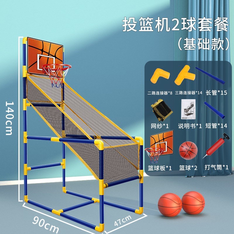 籃球架 投籃機 投球架 兒童投籃機可升降籃球框架家用投籃器男孩女玩具免撿球藍球訓練機『cyd21160』