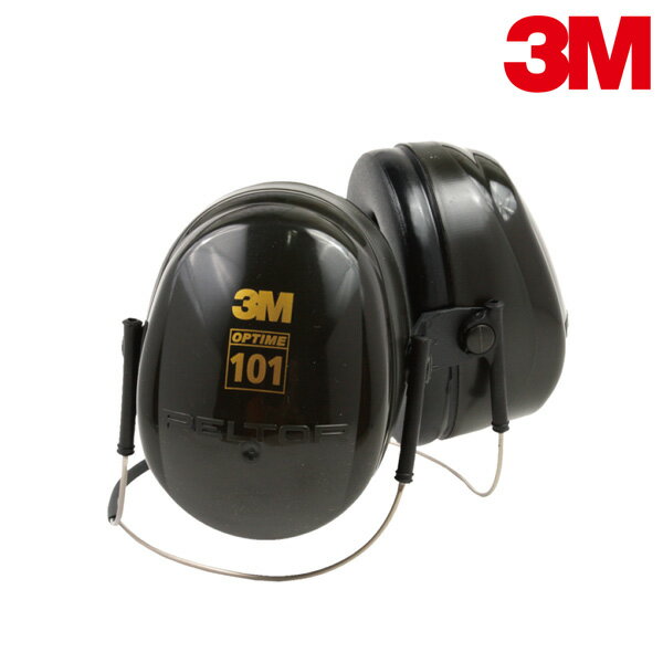 3M PELTOR 防噪音耳罩 H7B 後頸式 工業 隔音耳罩 NRR值達26dB 加送3M耳塞 可與安全帽同時使用