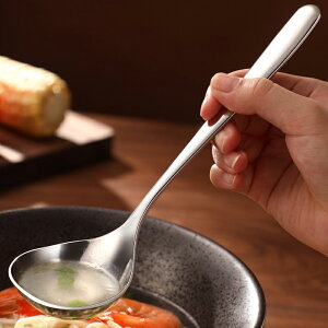 304不銹鋼湯勺喝湯勺不銹鋼拉面勺小勺長柄盛湯韓式日式創意家用