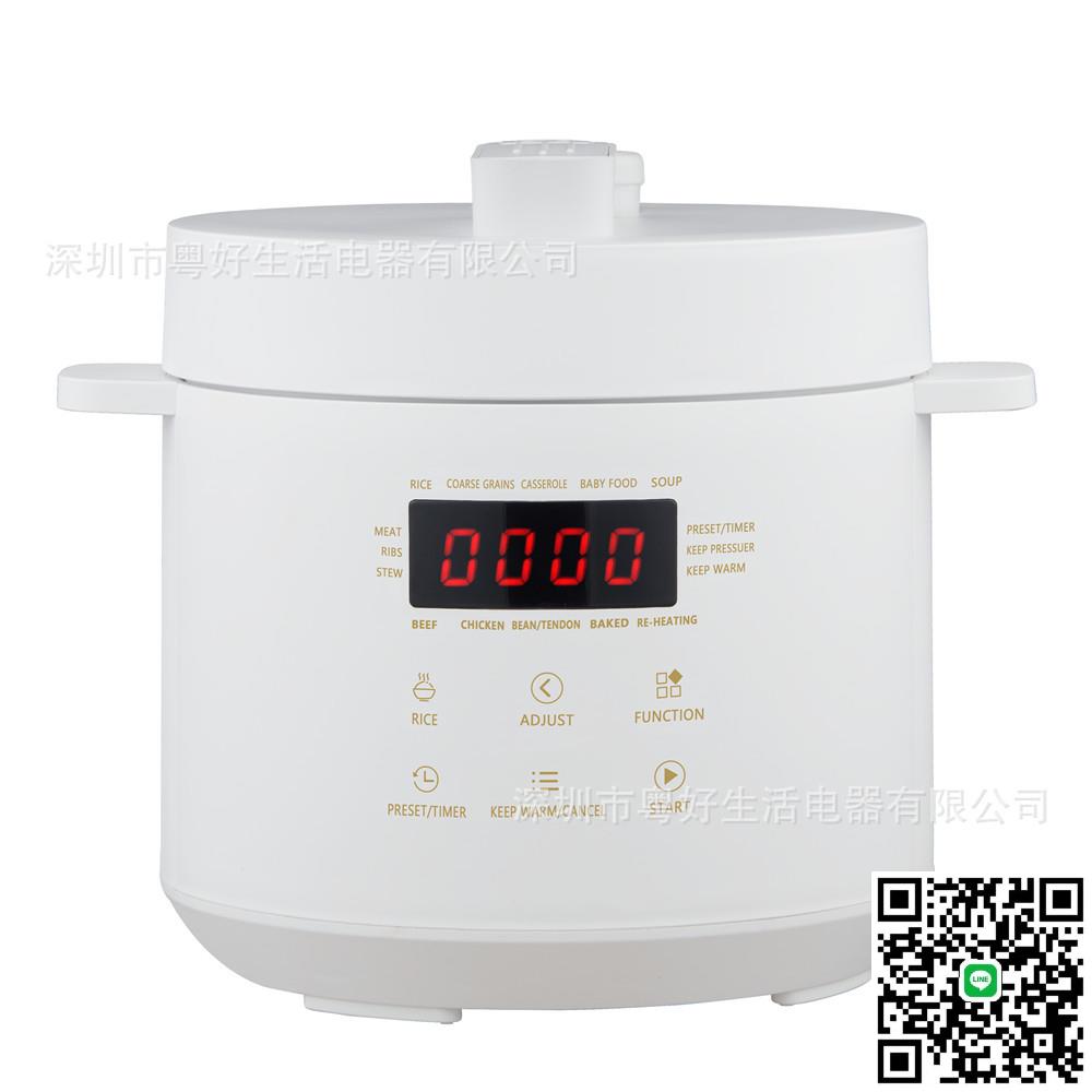 110V迷你電飯煲高壓鍋三升臺灣用美規加拿大出口小家電3L不沾智慧