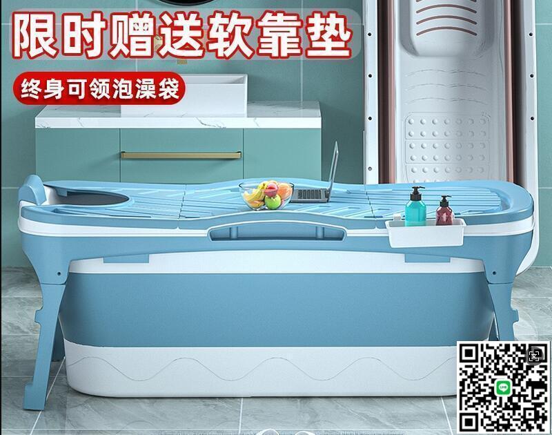 【千羽家居】全網最低價?泡澡桶大人家用折疊浴桶可坐加大號全身小孩沐浴盆成人浴缸洗澡桶