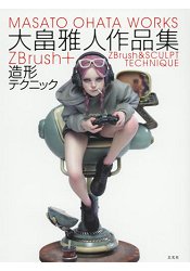 大雅人作品集-Zbrush+造型技巧
