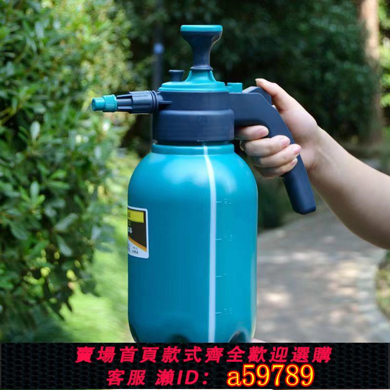 【臺灣公司 可打統編】【4934人收藏】澆花噴壺壓力園藝噴霧瓶清洗玻璃家用氣壓式高壓加厚噴水壺