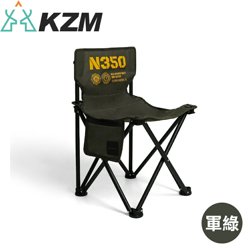 【KAZMI 韓國 KZM N350輕巧折疊椅《軍綠》】K23T1C13/折疊椅/露營椅/露營/居家