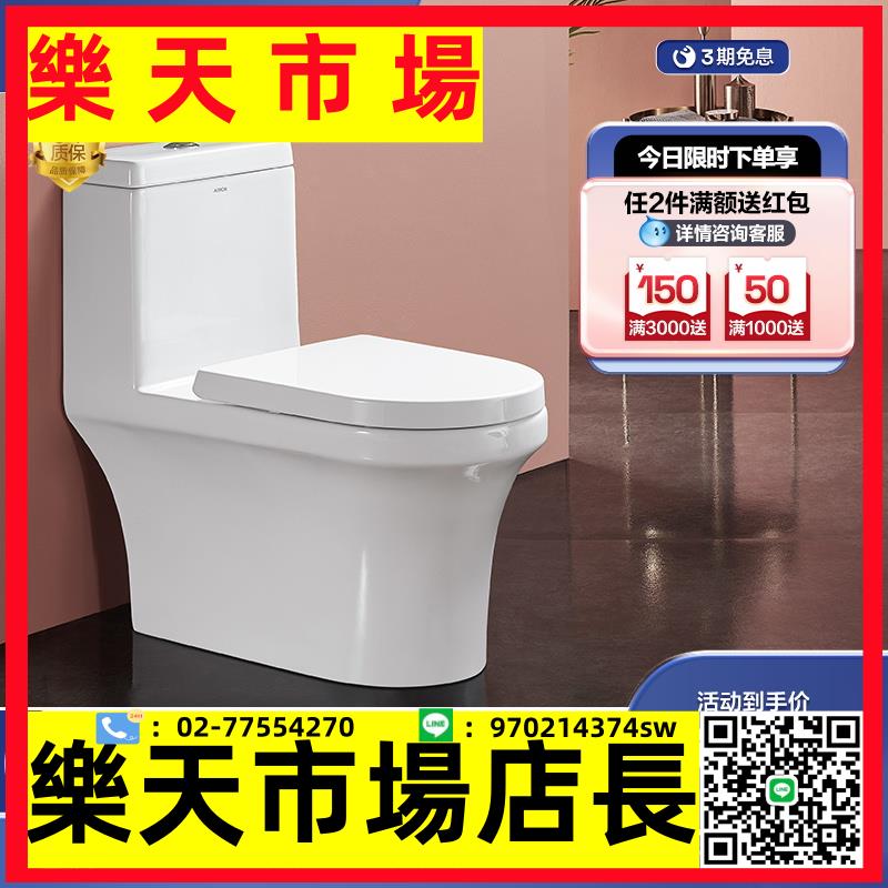 馬桶大沖力小戶型家用衛生間防濺防臭抽水節水坐便器連體