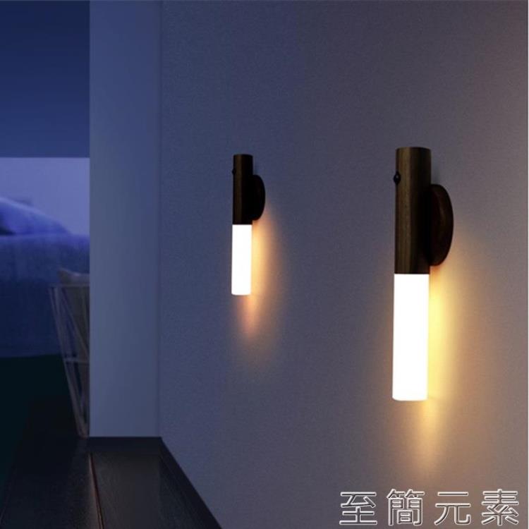 好棒智慧感應小夜燈USB充電走廊櫥柜壁燈家用衛生間強壁感應LED燈