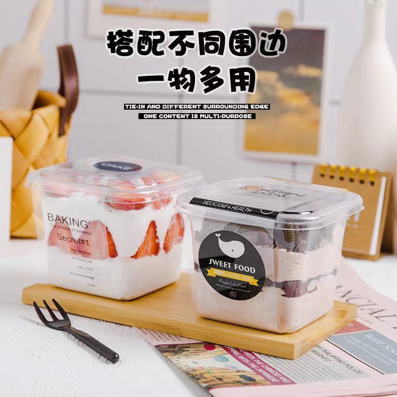 千層慕斯蛋糕盒木糠杯網紅甜品盒水果撈酸奶豆奶盒子一次性打