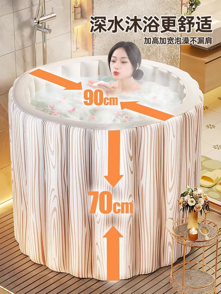 泡澡桶 智能充氣浴缸成人泡澡桶大人浴桶兒童寶寶家用可坐游泳桶洗澡桶-快速出貨