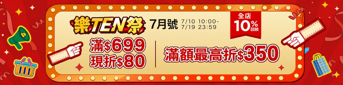 喜挖2店