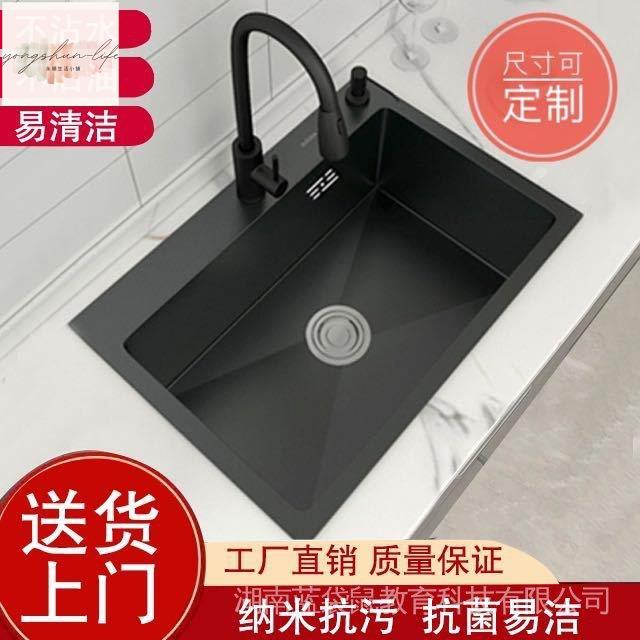 黑色奈米黑金剛水槽單槽雙槽304不鏽鋼廚房洗菜盆手工洗碗池洗碗不鏽鋼水槽 單槽 廚房水槽 洗菜盆 洗碗盆 單盆一件