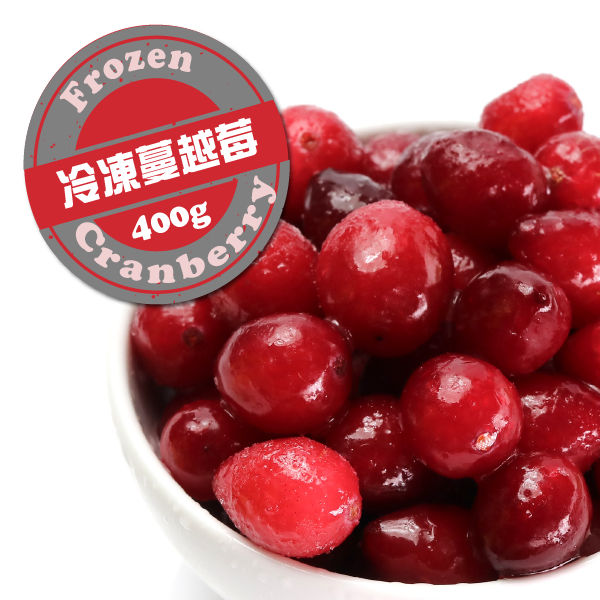 【天時莓果】新鮮冷凍/IQF急凍 蔓越莓 400g/包