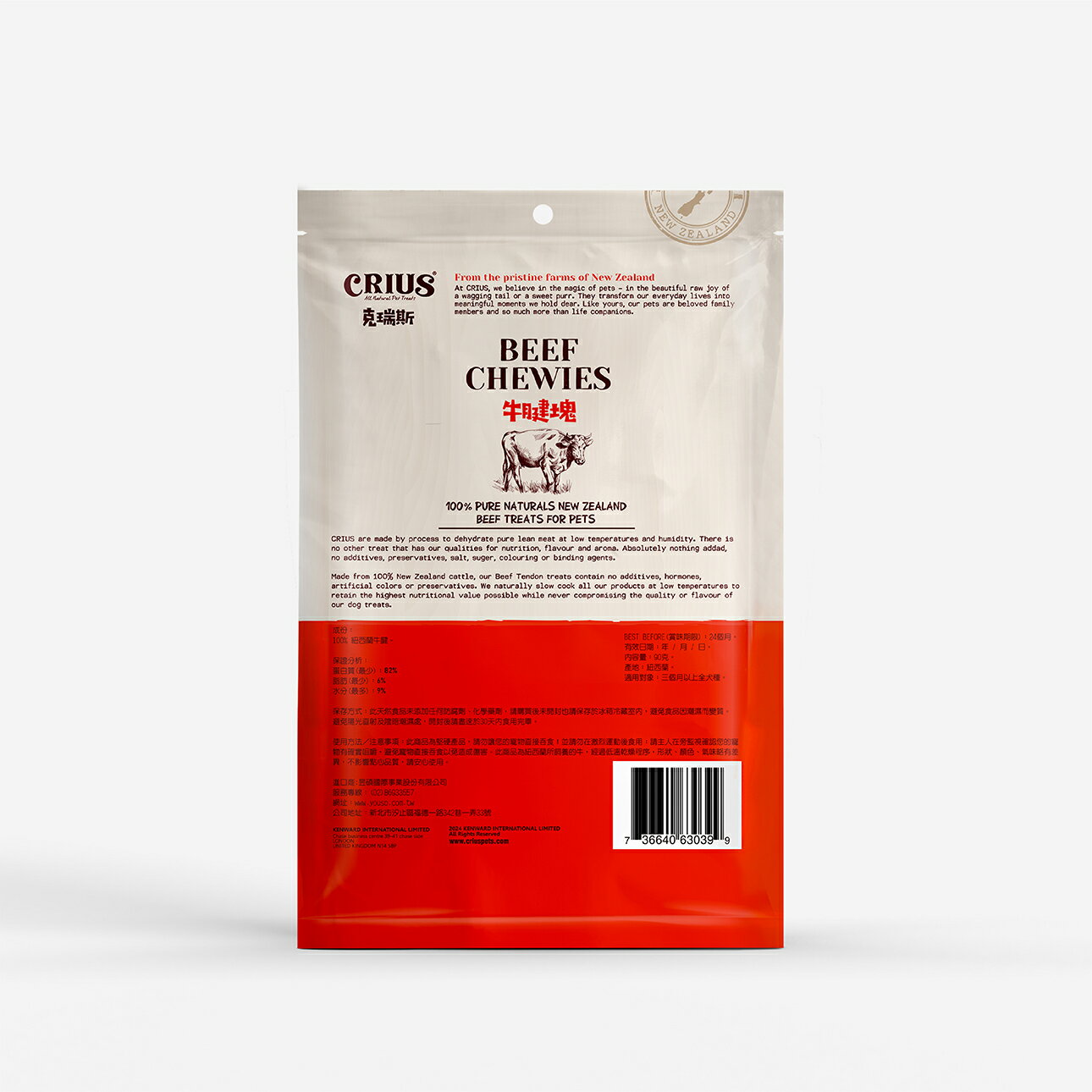 【CRIUS 克瑞斯】牛腱塊 狗點心 天然紐西蘭 寵物點心 單一純肉 低溫乾燥 90G 2