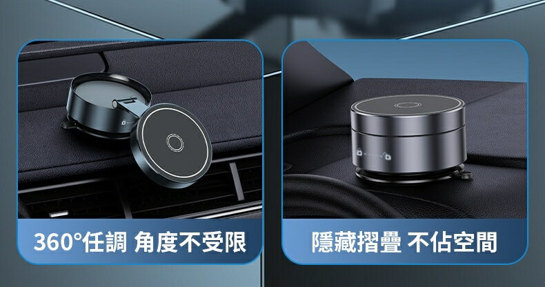 吸盤手機架 萬向 磁吸 360度旋轉 手機支架 磁吸手機架 車用手機架 磁吸支架 無須充電 Q12 7
