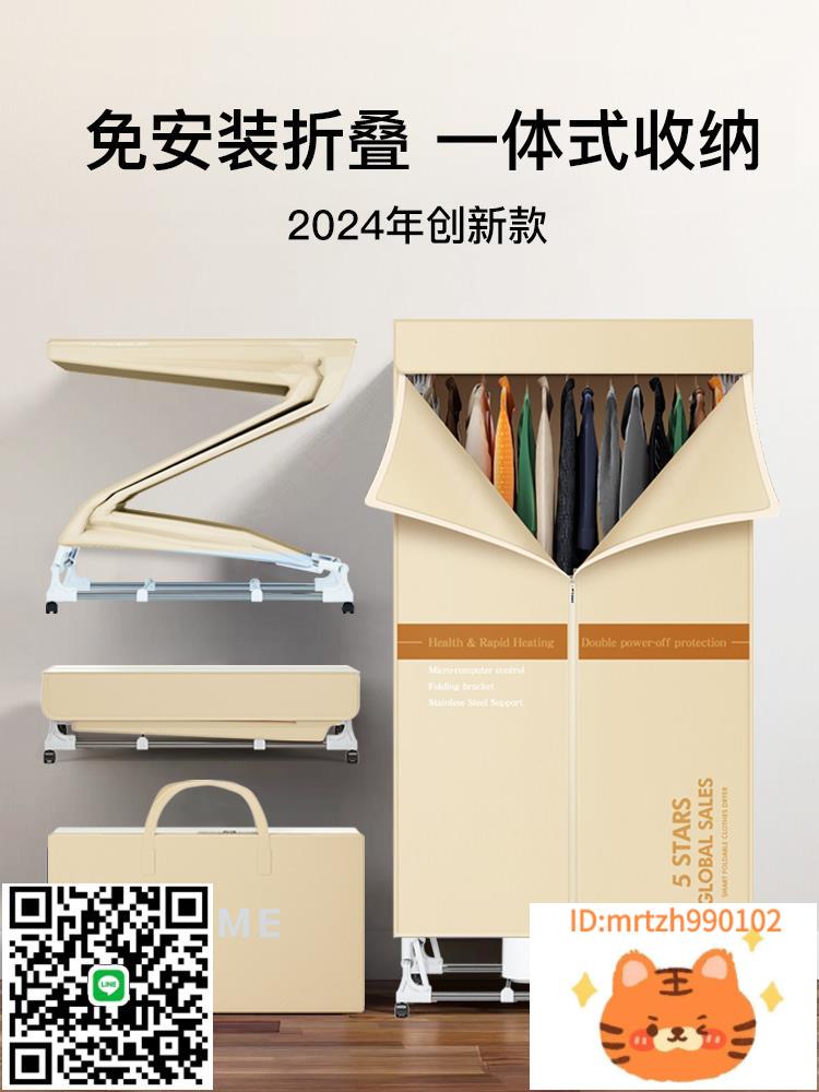 德國TINME烘乾機家用烘衣服免安裝小型烘衣機大容量殺菌幹衣機-杏奈生活舘