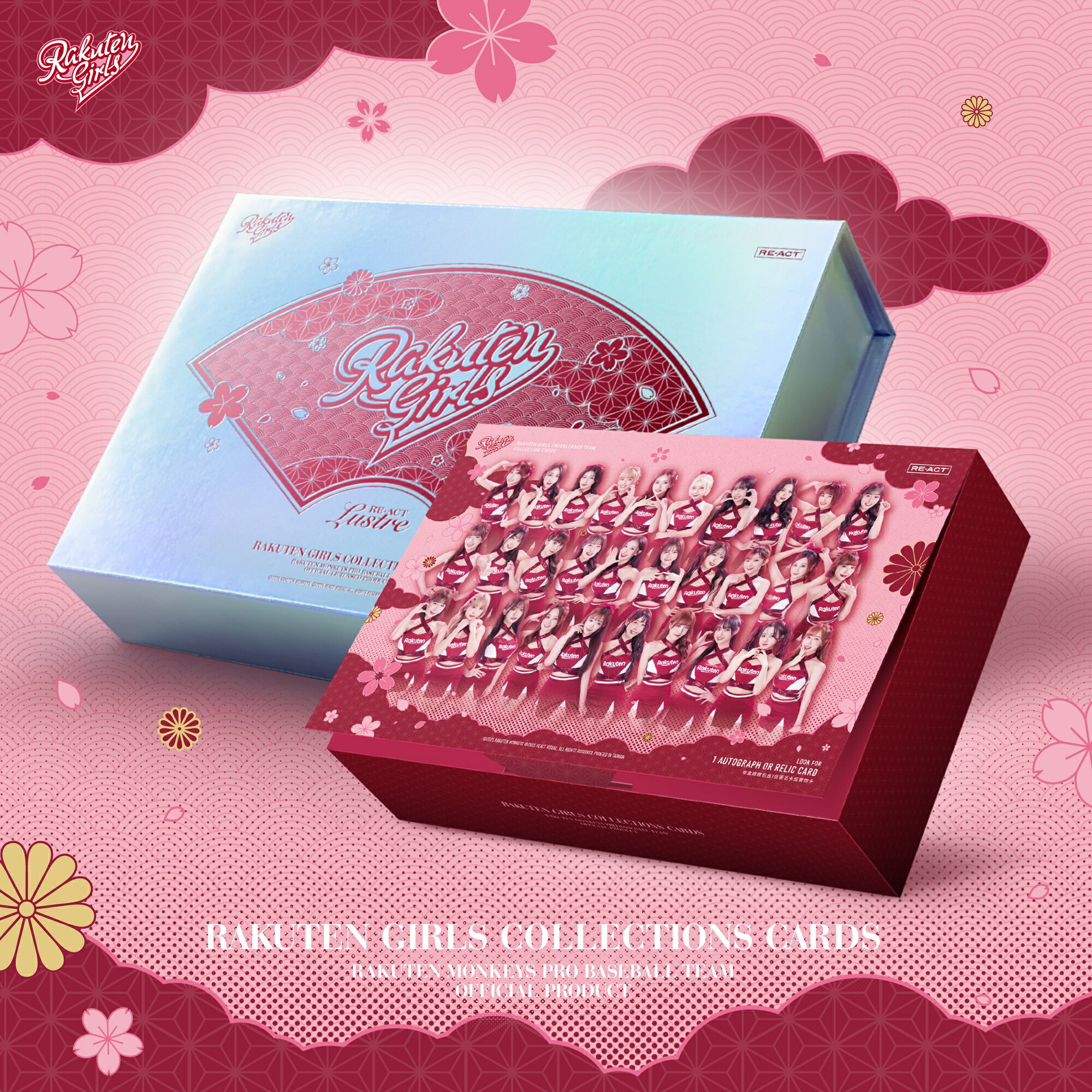 2025 Rakuten Girls 年度女孩卡-精裝盒 0