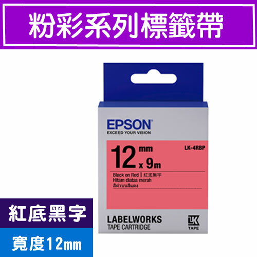 【現折$50 最高回饋3000點】EPSON LK-4RBP S654403 標籤帶(粉彩系列)紅底黑字12mm
