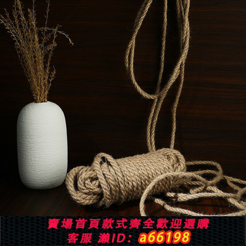 【臺灣公司 可開發票】SM麻繩情趣繩子捆綁男用品道具捆綁繩玩具調情成人夫妻用工具手銬