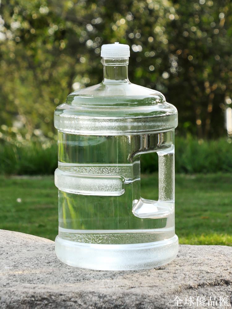 【全球優品匯】純凈水桶家用飲水機下置水桶食品級pc裝水空桶7.5升飲用水桶接水