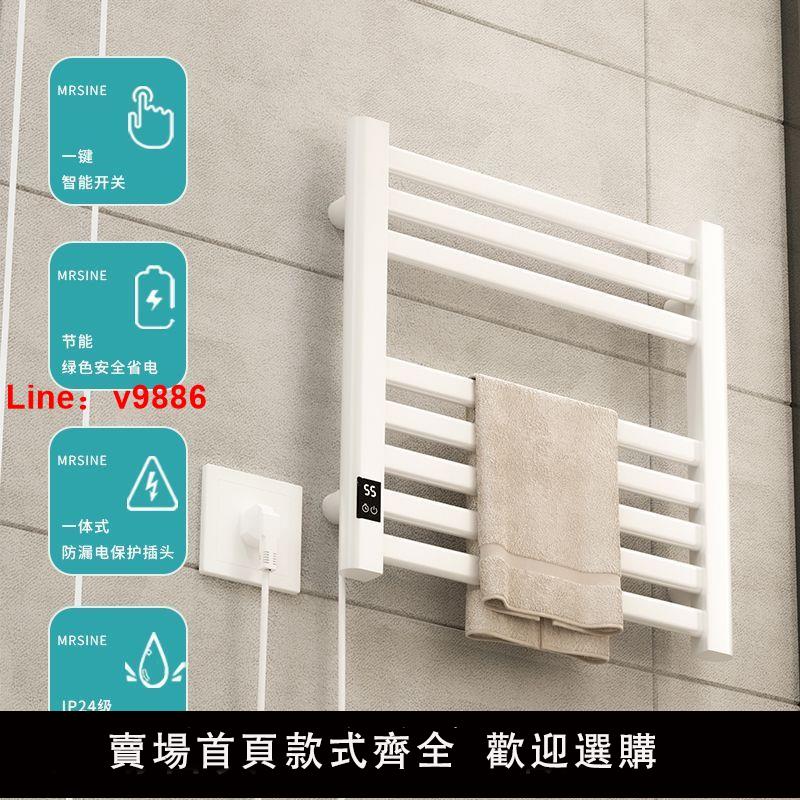 【台灣公司 超低價】太空鋁智能電熱毛巾架衛生間浴室現代加熱一鍵恒溫烘干置物架家用