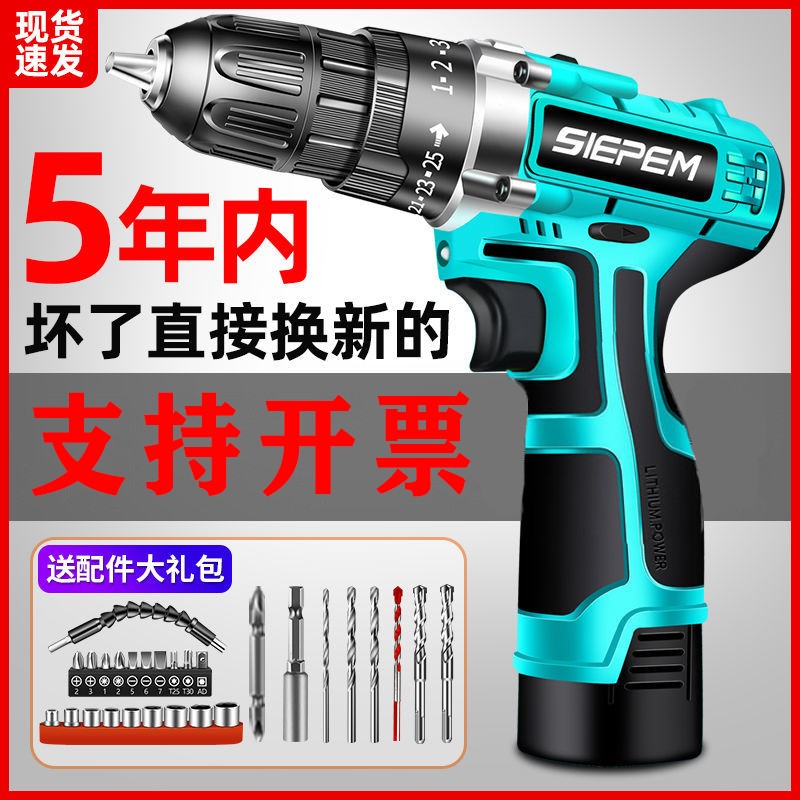 無刷鋰電手電鉆家用安裝維修多功能沖擊手電轉電動螺絲刀純銅打孔