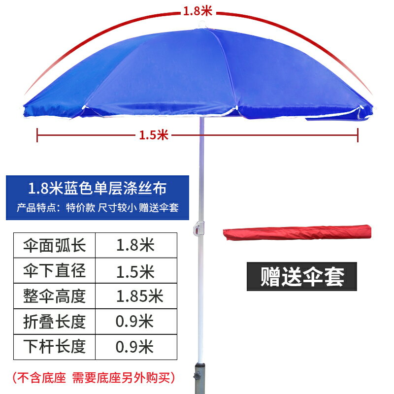 太陽傘 遮陽傘 沙灘傘 遙蜜戶外遮陽傘擺攤大傘太陽傘雨傘大號商用折疊圓傘庭院傘沙灘傘『xy13736』