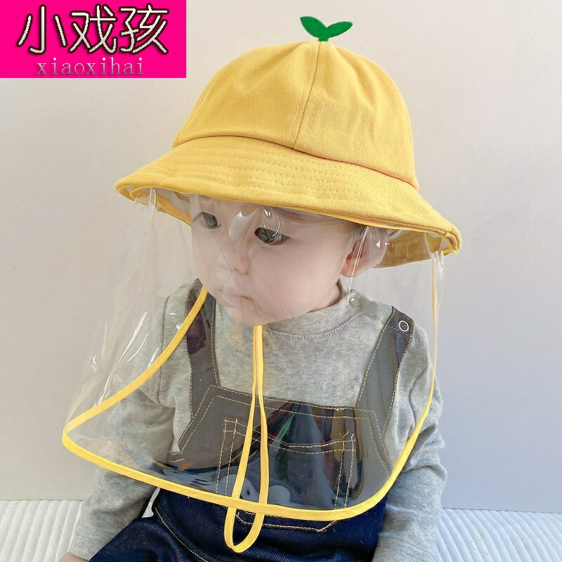 嬰兒帽子春秋防護帽防飛沫面罩兒童漁夫帽寶寶男女童夏季遮陽防.