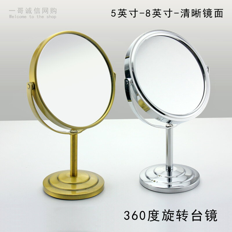 ins輕奢臺鏡復古簡約雙面化妝鏡臺式金屬化妝鏡臥室梳妝鏡圓形鏡
