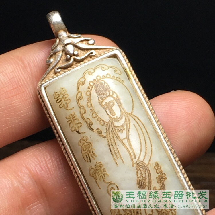 古玩古董明清高古老玉器和田玉觀音包邊鑲嵌掛件古玉老玉特價包郵| 協貿