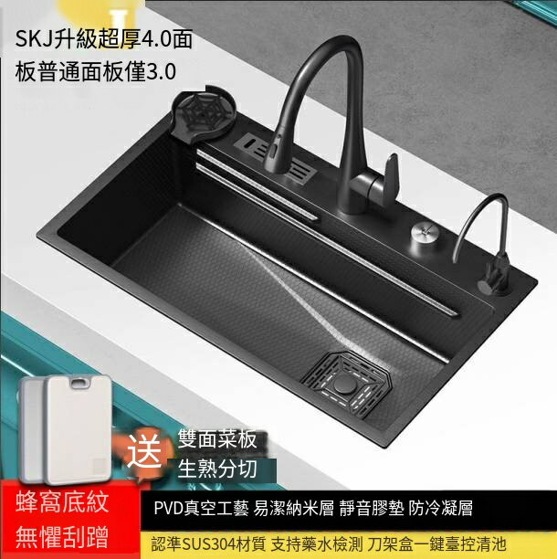 爆殺同行！免運 水槽 不鏽鋼水槽 洗手盆 洗碗池 洗碗櫃 德國SKJ水槽盆廚房家用304不銹鋼蜂窩一體大單槽洗菜盆刀架一整套 特價出 可開發票 八折下殺 快速出貨