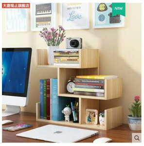 簡易桌上小書架兒童桌面置物架學生家用書櫃簡約辦公收納櫃省空間