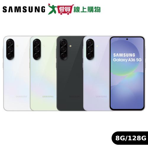 Samsung三星 Galaxy A36 5G 8G+128G-秘境黑/滑雪白/極光綠/夜光紫【愛買】