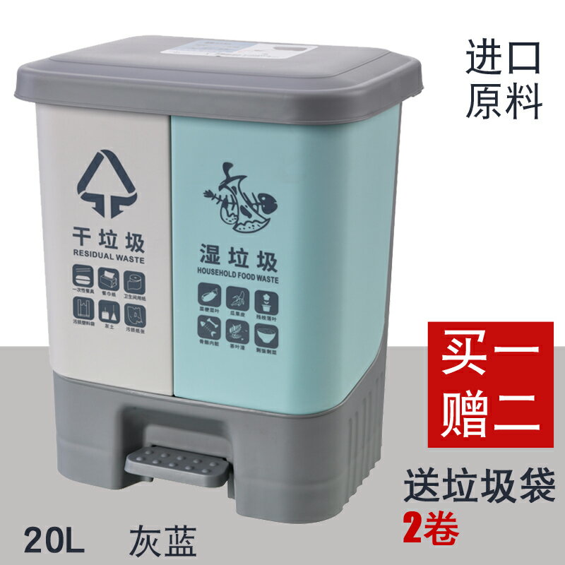 垃圾桶 垃圾桶家用帶蓋分類廁所衛生間廚房大號臥室有蓋客廳拉圾筒腳踏式【xy535】