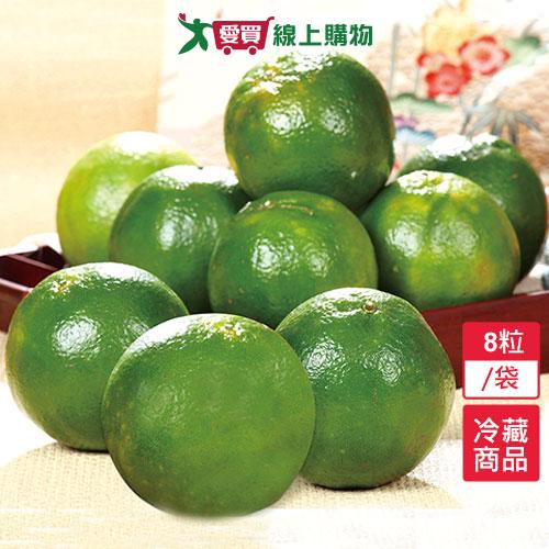 梅山椪柑23規8粒/袋【愛買冷藏】